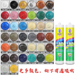 Stained glass glue neutral sealing silicone beauty seam glue caulking color flash gold silver rose r #7