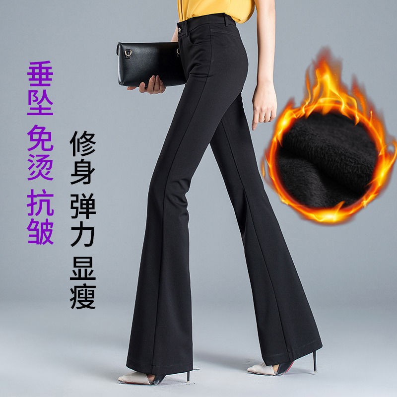flare pants thick
