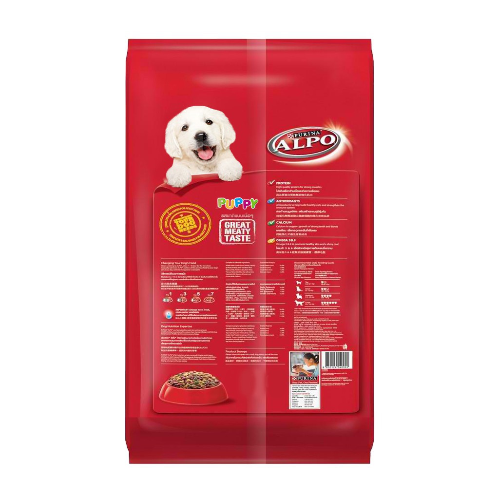 purina ha dog food 3kg pets at home