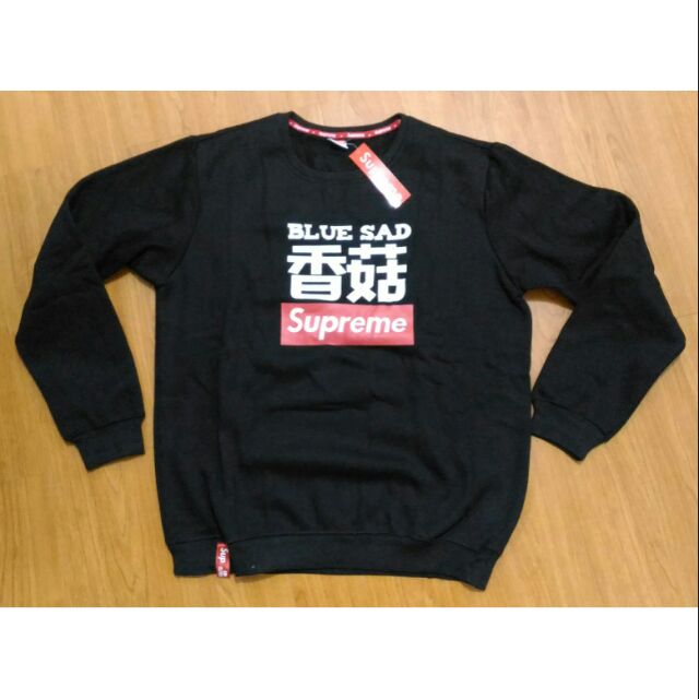 supreme knit sweater