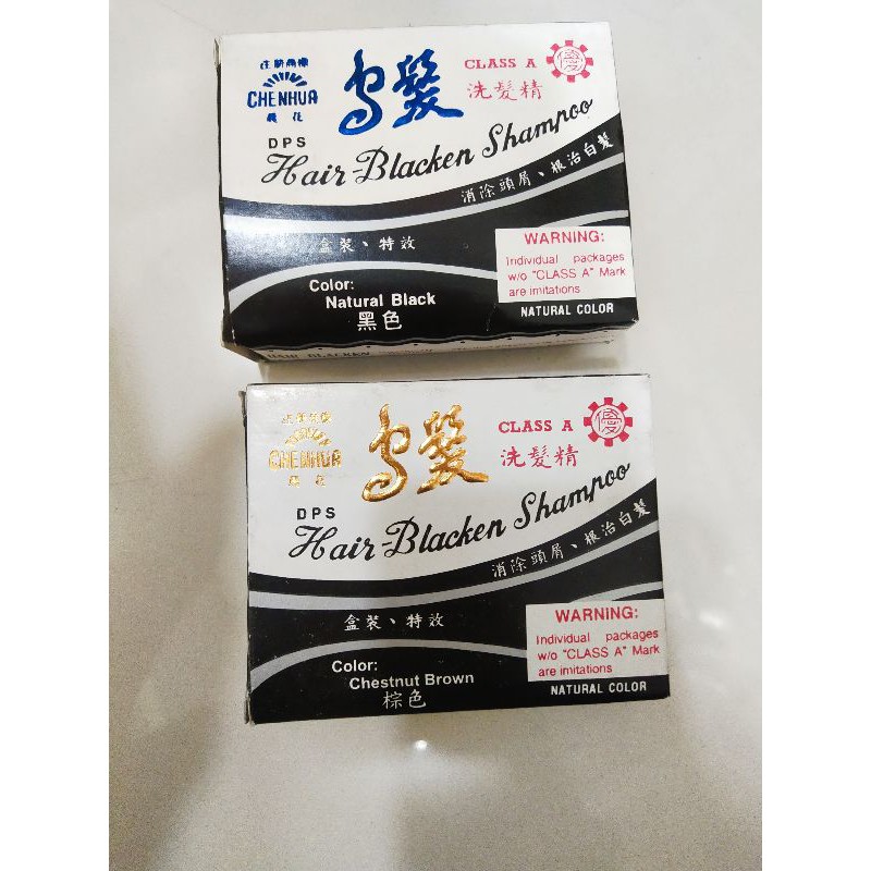 Hair blacken shampoo blackening shampoo or brown shampoo (sold per box