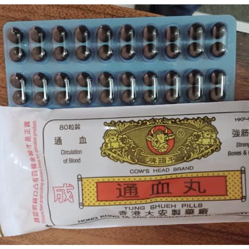 Anti Rheumatism Arthritis Joints & Muscle Pain TS 80 Pills