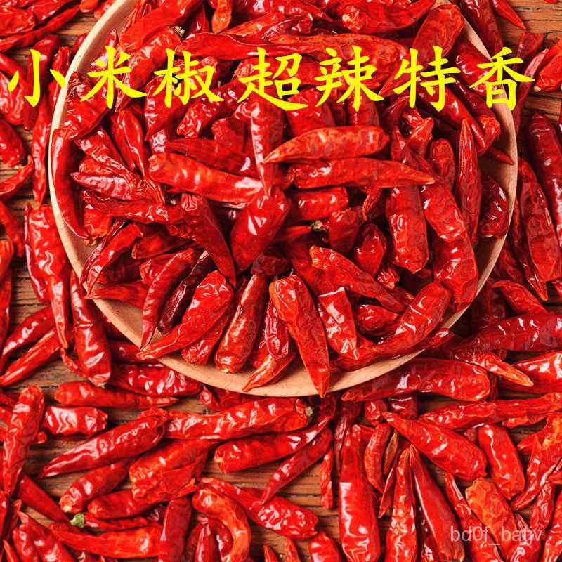 Yunnan Special Spicy Red Millet Pepper Dried Chili Pepper MiYunnan