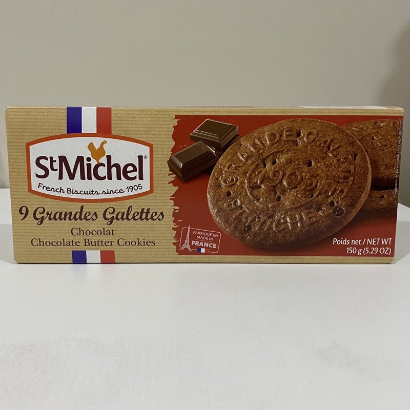 St Michel French Biscuits Galettes Thin Butter Butter With Sea Salt And Chocolate Butter Cookies Shopee Philippines