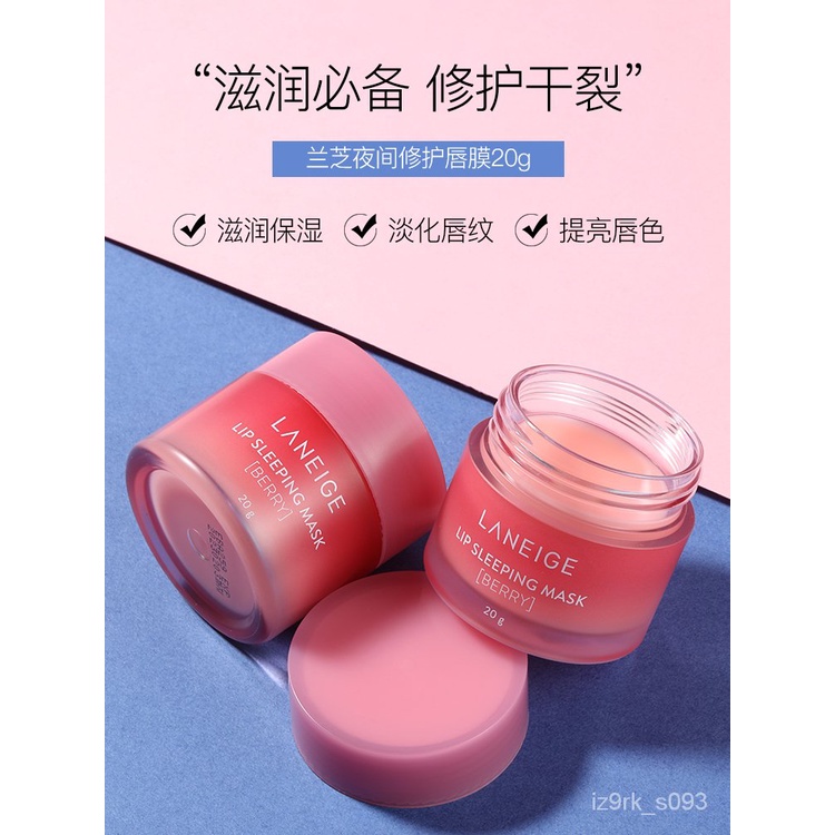 Laneige Lip Balm Hydrating Moisturizing and Nourishing Official