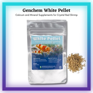 GENCHEM WHITE PELLET 50G Shrimp Supplement / Crystal Shrimp / CRS Food #1