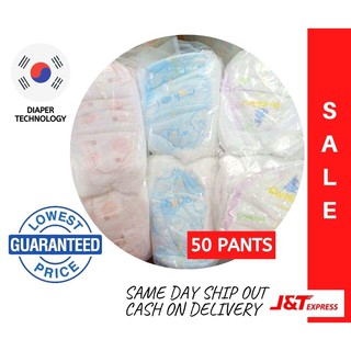 Premium Baby Diapers, 50 PANTS, Korean Technology, Alloves, Ugeer, Illoves, MCMK, Mimipoko, etc