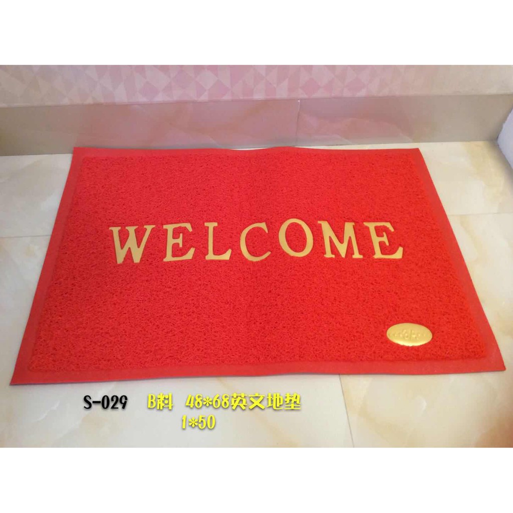 Doormat S 029 Welcome Big Size Quality Door Mat Shopee Philippines