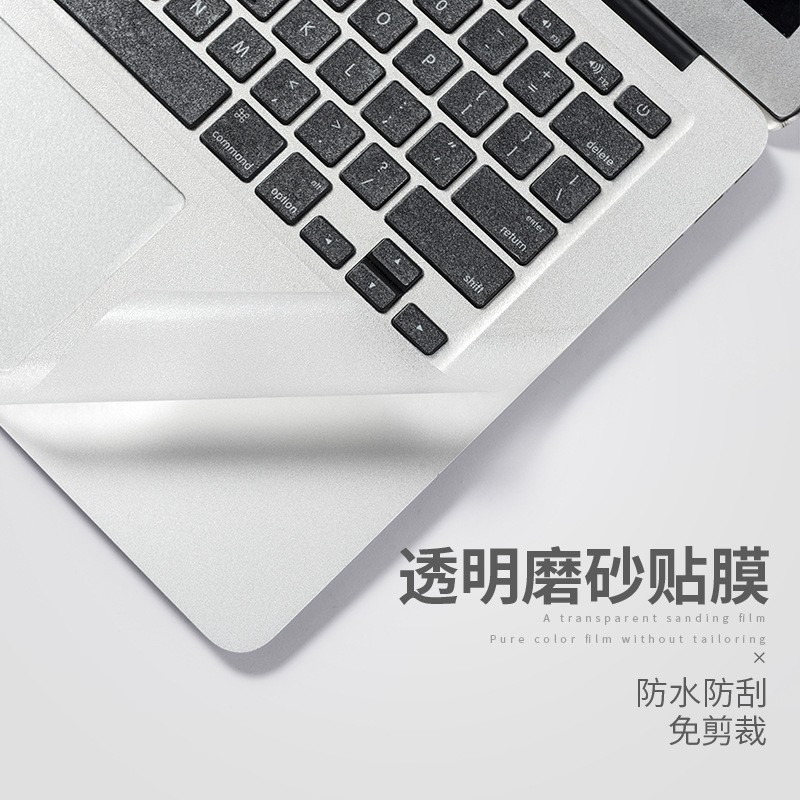 Transparent matte computer sticker mac Air pro ASUS Flying Transparent matte computer sticker mac Air pro ASUS Flying