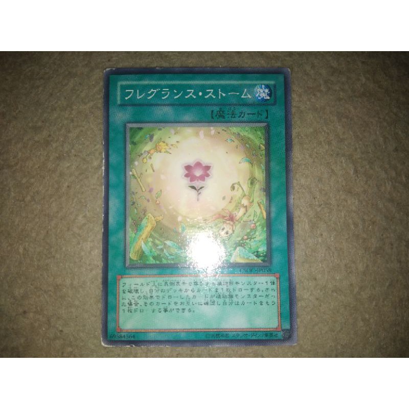 Csoc Jp058 Fragrance Story Spell Yugioh Card Shopee Philippines