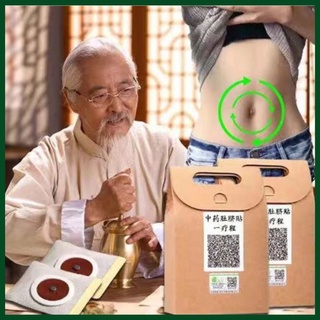 Great City Finds Original and Effective 10pcs Slimming Patch Fat Burning Label Natural Chinese Meds #4