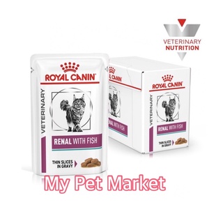 Royal Canin RENAL CAT / FELINE per Box (85G x 12 Pouches) Wet VET Range