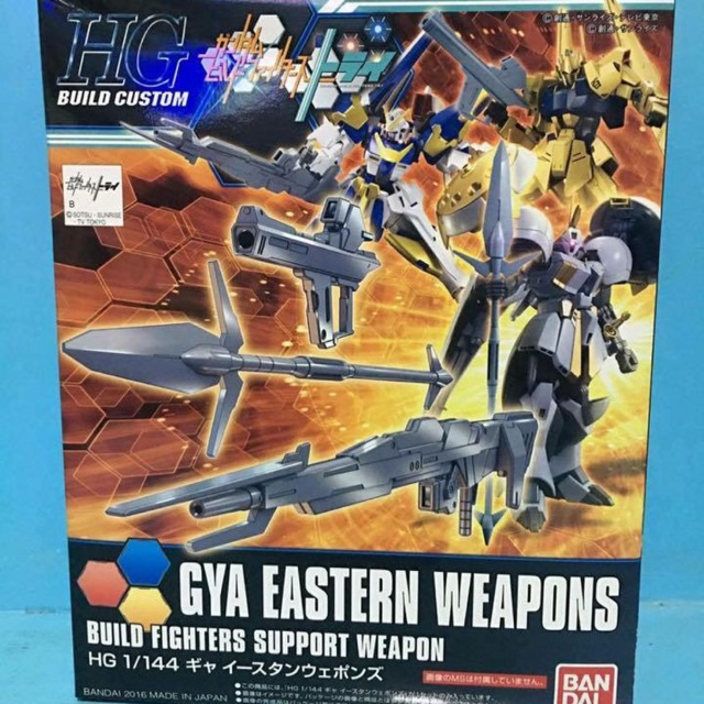 Build Fighters Weapon Set 2 Shopee Philippines
