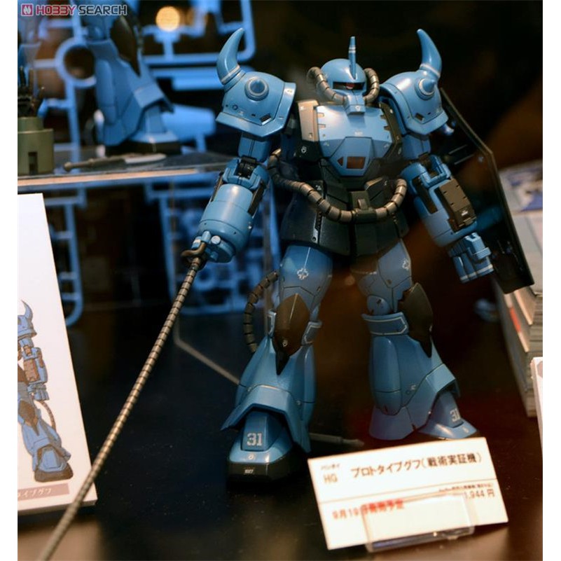 Gundam Hg Gto 1 144 Yms 07b 0 Prototype Gouf Tactical Demonstrator Shopee Philippines