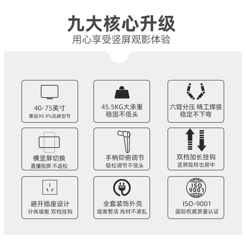 HILLPORT TV Horizontal and Vertical Screen Rotating Switching Vertical