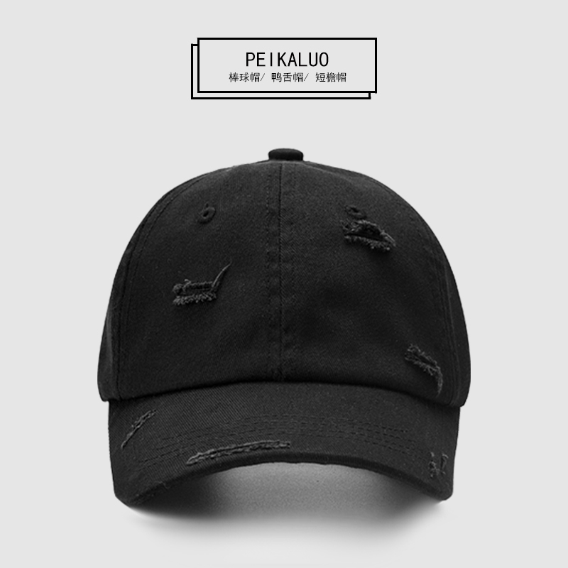 baseball hat with hole on top