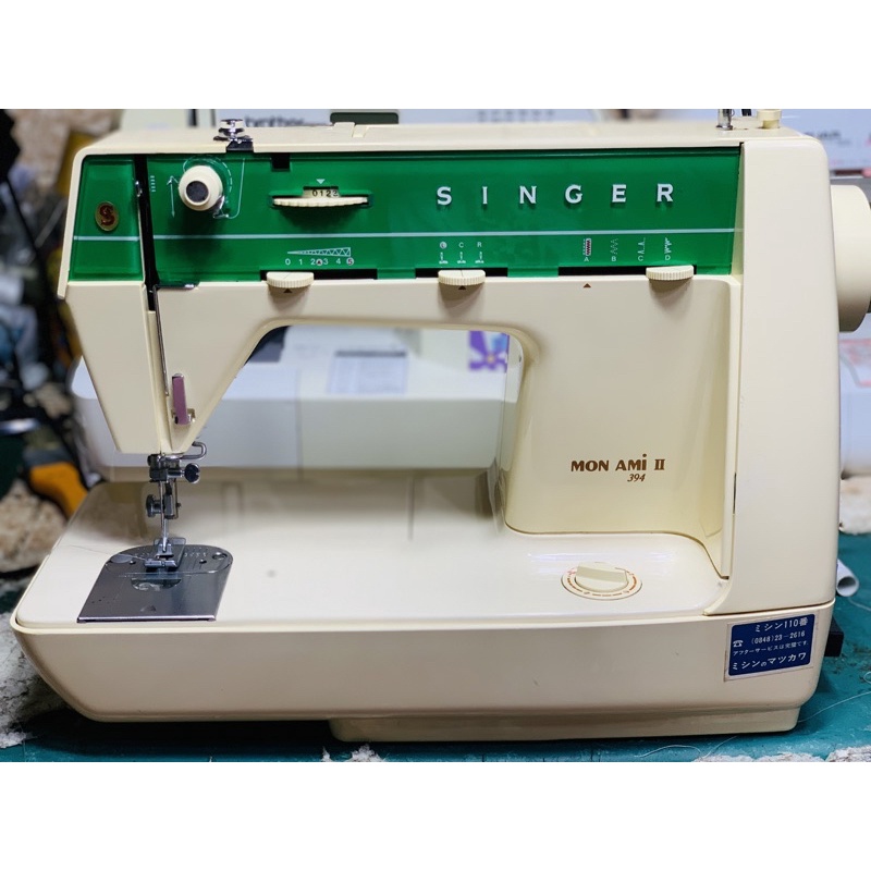 singer sewing machine Shopee Philippines