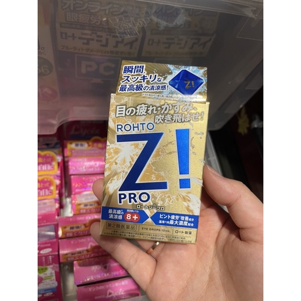 Japan Rohto Z Pro eyedrops 12ml Shopee Philippines