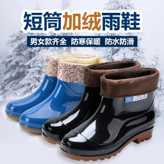 trendy warm boots