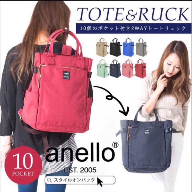 anello 10 pocket tote bag