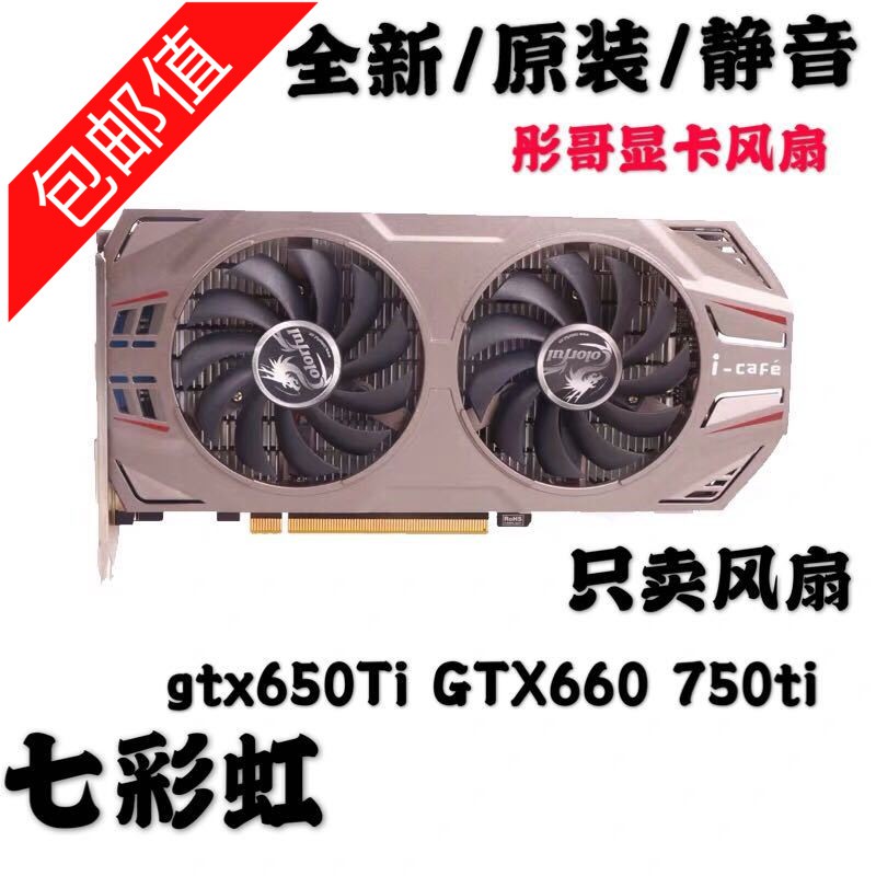 Burgundac Tecnost Za Ispiranje Usta Protjerivanje Gtx 660 750 Ramsesyounan Com