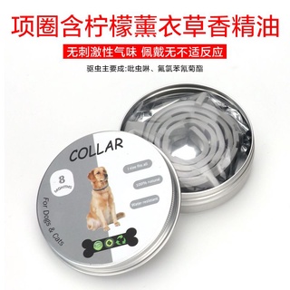 COD☄﹍Pag-alis ng Flea Anti-Lice Dog Collar Cat Puppy Dog Flea Removal Collar