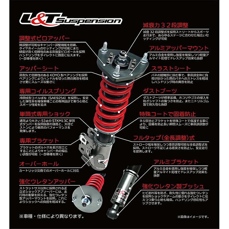 Lt Suspension Coilovers Shopee Philippines