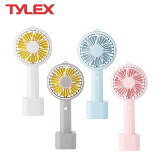 tylex mini fan