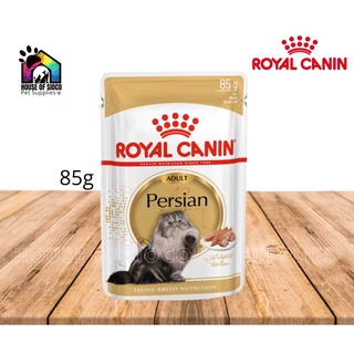 Royal Canin Persian Adult Wet Food 85g