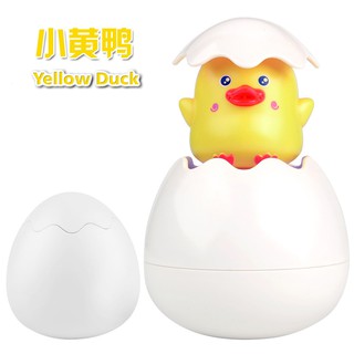 easter egg for baby bath toy