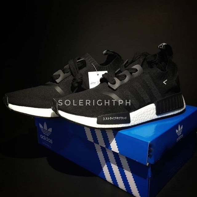 nmd japan boost