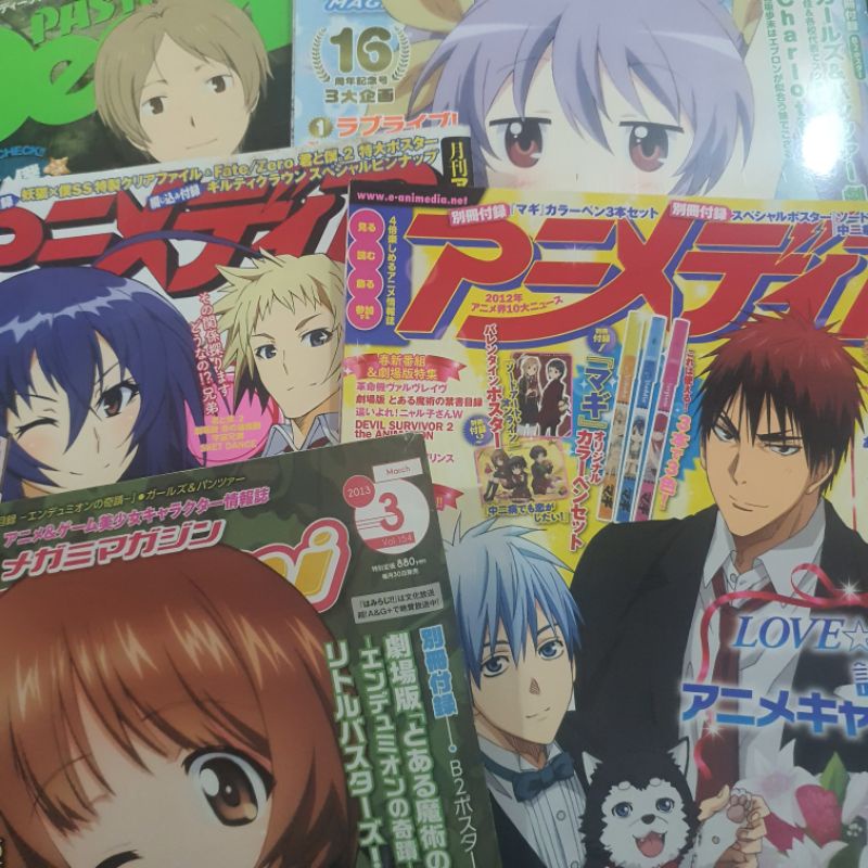 Japanese Magazines Anime Set | Shopee Philippines