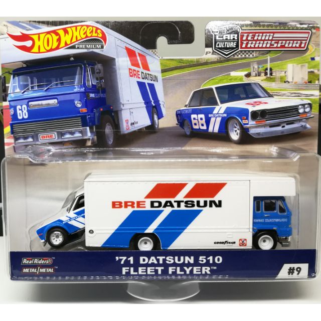 bre datsun team transport