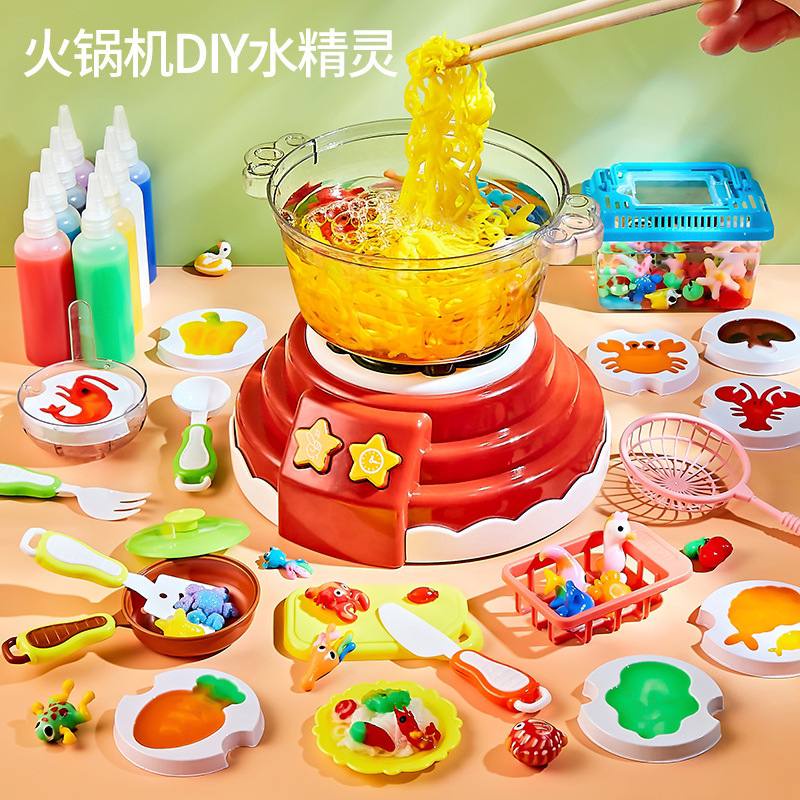 BYJ DIY Hotpot Maker Water Spirit Toy for Kids Pretend Play Cooking Set