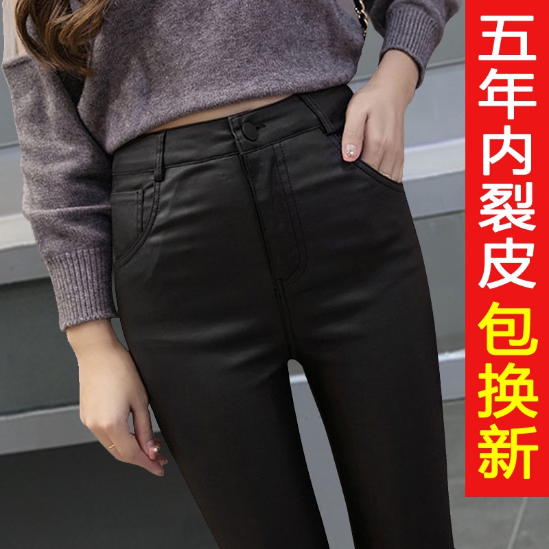 leather tight trousers