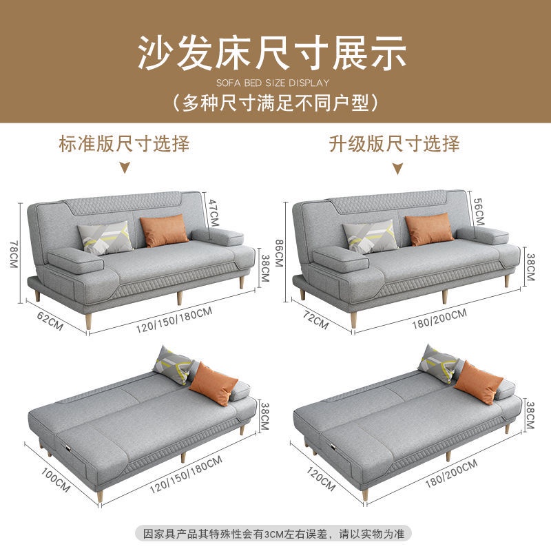 Small Sofa Bed Dimensions