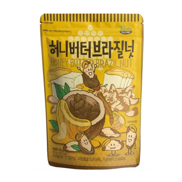 brazil nuts philippines