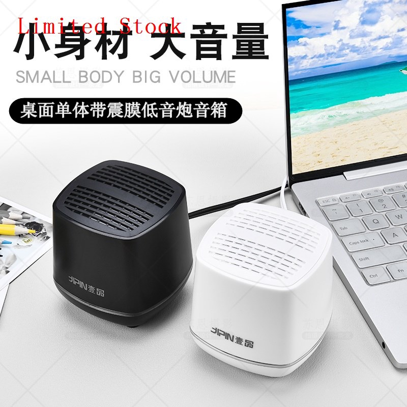 single usb speaker