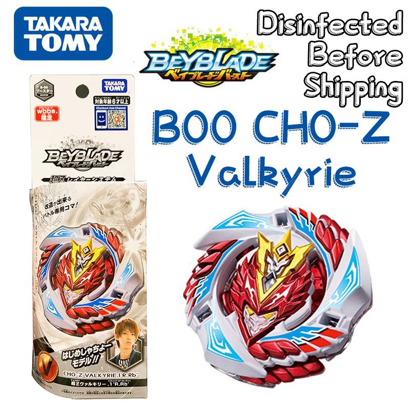 white cho z valtryek