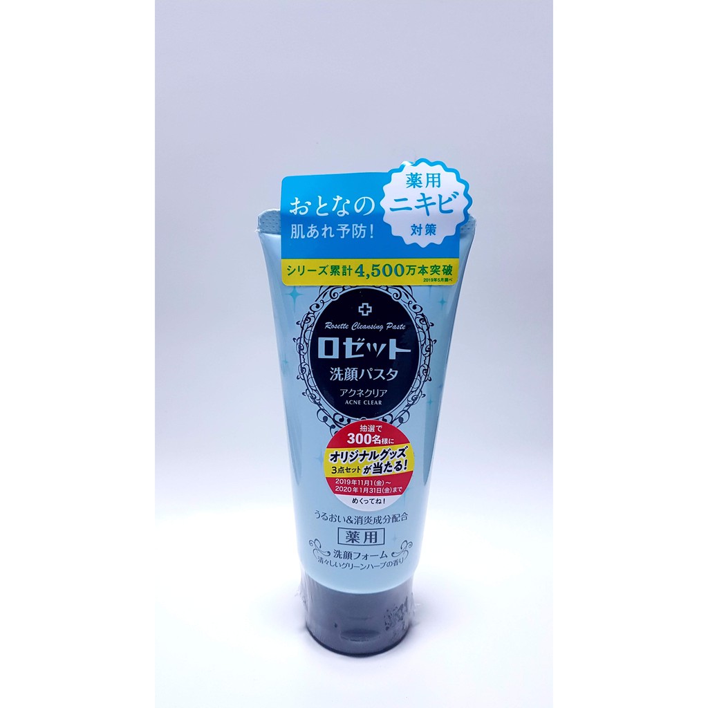 rosette cleansing paste acne clear
