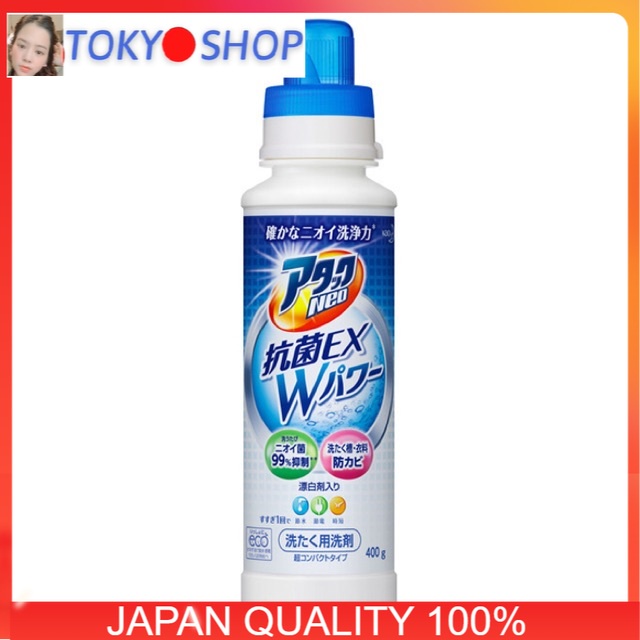 Attack Concentrated Laundry Detergent 400g Japan Shopee Philippines