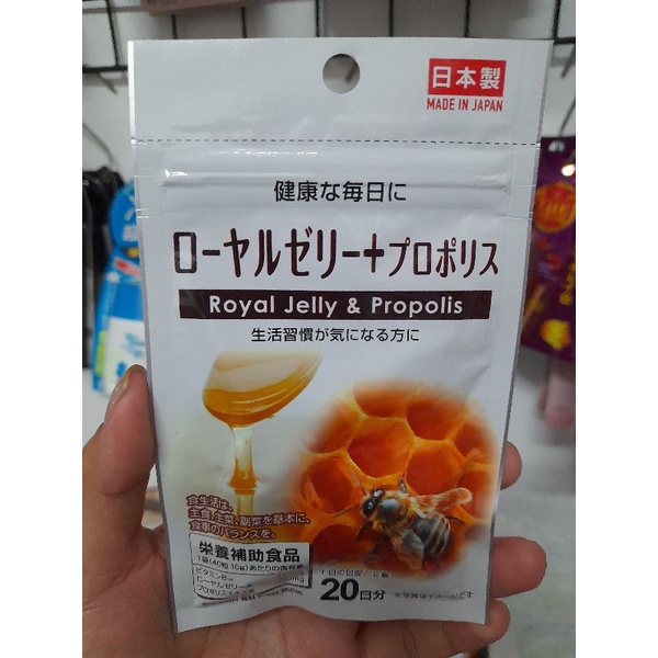 Daiso Royal Jelly and Propolis supplement 40 tablets Good for 20 days