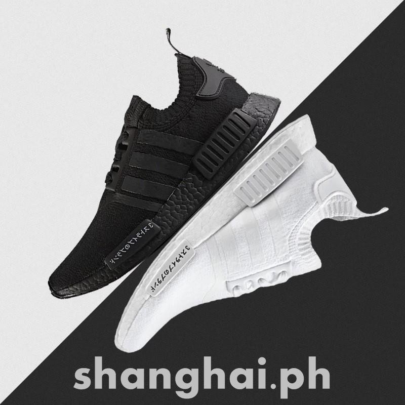 nmd r1 men
