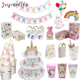 50pcs Plastic Gift Cookie Bag Unicorn Party Paper Popcorn Box Candy Bags Gift Box Rainbow Cake Toppe #1