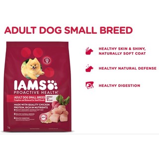 IAMS Dry Dog Food (Mother and Baby Dog & Adult Dog Small Breed) 1.5kg 3kg #3