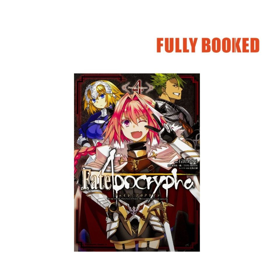 Fate Apocrypha Vol 4 Japanese Text Edition Paperback By Akira Ishida Shopee Philippines