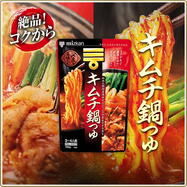 Japan Mizkan 2 Flavors [Kimchi & Garlic Soy Sauce] Shabu Shabu/Hotpot Soup Base 750g Shopee