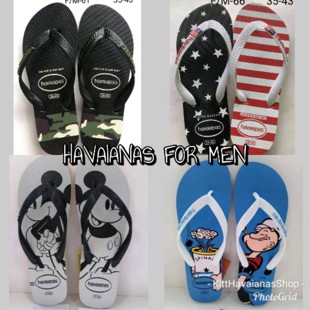 havaianas latest design