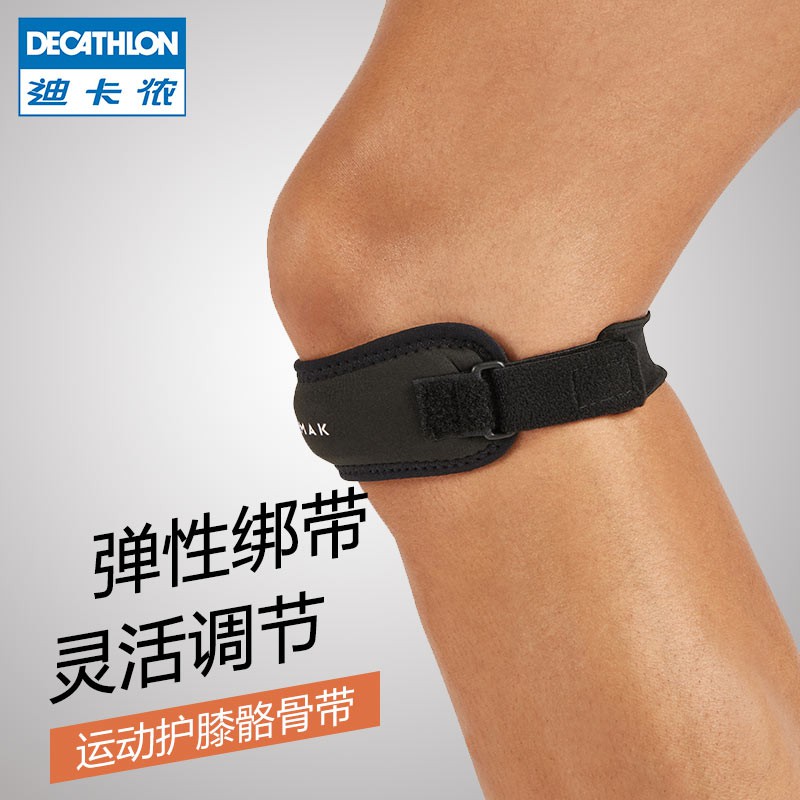 knee support for running decathlon