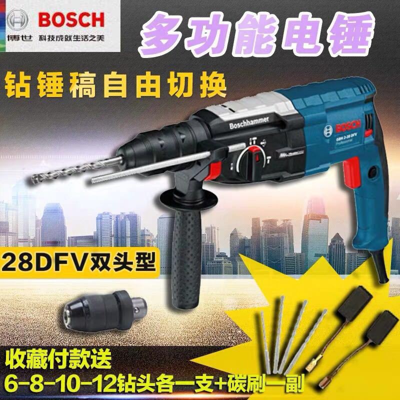 bosch electric hammer